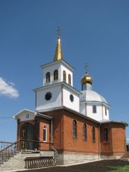 Catherine Church, Katerinovka