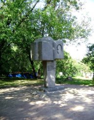 Shevchenko monument in Chyhyryn