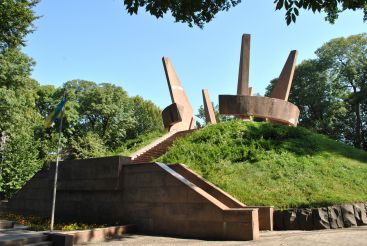 Hill of Glory, Ternopil