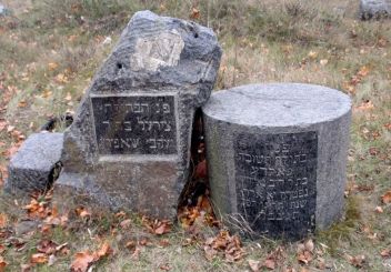 Old Jewish Cemetery, Mound