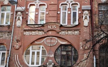 Будинок барона Гессельбейна, Київ