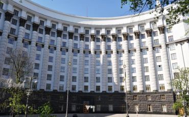 The building of the Cabinet of Ministers of Ukraine