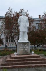 Shevchenko monument, Ivan-is-empty