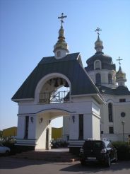 Holy Church of the Intercession, Combs