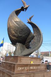 Памятник Небесной сотне, Николаев