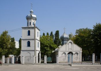 Peter and Paul Church, Zaporozhye