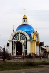 Chapel of St. Nicholas, Nikolaev