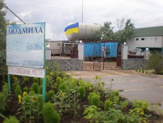 База відпочинку Людмила, Кирилівка