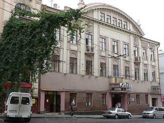 Готель Київ