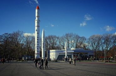 Парк ракет, Днепр