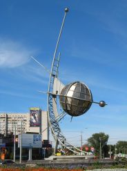 Памятный знак: «Днепропетровщина – космическая эпоха Украины»