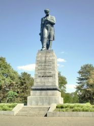 Monument to Taras Shevchenko on Monastyrskyi Island
