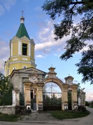 St Nicholas Church, Novi Kaidaky