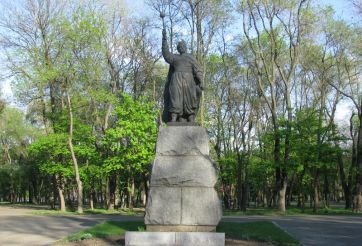 Парк імені Богдана Хмельницького у Дніпропетровську