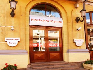 Pinchuk Art Center