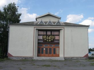 Литературно-мемориальный музей Стельмаха