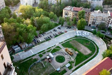 Cycle Race Track in Kyiv