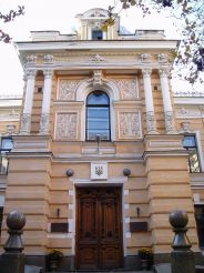 House of Writers of Ukraine (Mansion Lieberman)