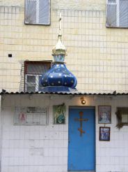 Храм Святой Равноапостольной Марии Магдалины, Киев 