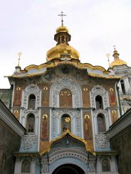 Троїцька Надбрамна церква, Київ