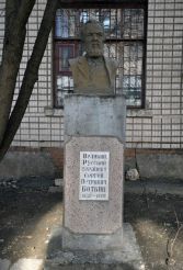 Пам'ятник Боткіну