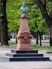 Пам'ятник Пушкіну, Житомир