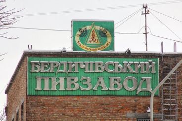 Berdichevsky brewery