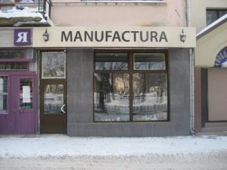 Cafe Manufactory