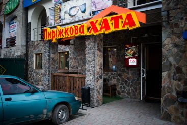 Fast food Pyrozhkov Hut
