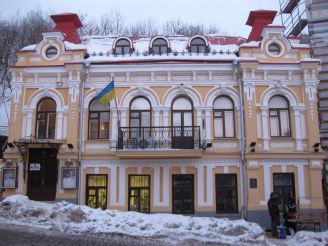 The Kyiv Academic Drama Theatre on Podil