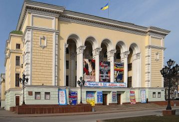 The Anatoliy Solovianenko Donets'k State Academic Opera and Ballet Theatre