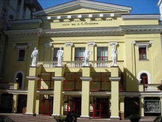 The Alexander Pushkin Kharkiv State Russian Drama Theatre