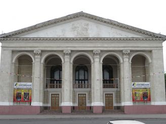 The Mykolai Kulish Kherson Regional Academic Music and Drama Theatre