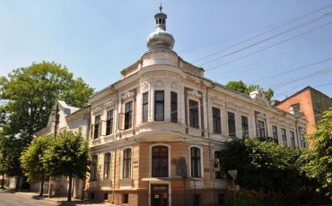 Мемориальный музей Владимира Ивасюка, Черновцы
