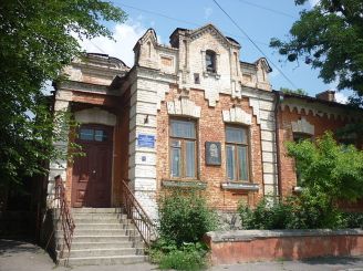 The Uman Museum of Culture and Way of Life