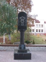 Monument to the teacher, Zhitomir