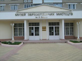 Музей образотворчих мистецтв, Чорноморськ