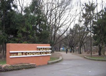 Recreation Park Gorky