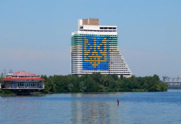 Parus Hotel, Dnepropetrovsk