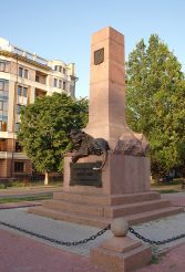 Пам'ятник Олексію Келіну