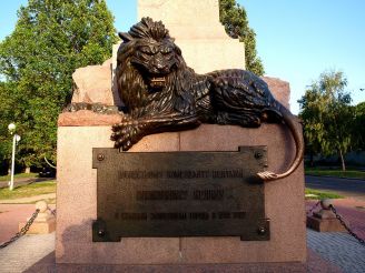 The Monument to Alexey Kelin